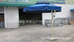佛山市順德區(qū)倫教明斯達(dá)帳篷經(jīng)營(yíng)部 為您遮風(fēng)擋雨的優(yōu)質(zhì)紡織品遮陽(yáng)傘產(chǎn)品系列